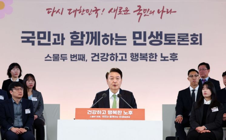 尹 "어르신 공공임대주택 年3000호까지 보급…실버스테이 도입"(종합) 