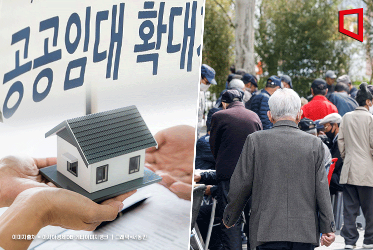 尹 "어르신 공공임대주택 年3000호까지 보급…실버스테이 도입" 