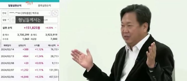 "유명인 사칭 영상에 8억 날아가"…도용된 김미경·존리 공동행동