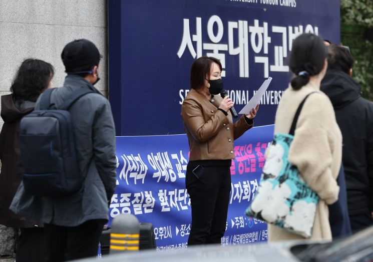 3월11일 오후 서울대 종로구 연건캠퍼스 앞에서 한국중증질환연합회 주최로 전공의 사직과 의대 교수 의료현장 이탈 중단 촉구 기자회견이 열리고 있다. [사진출처=연합뉴스]