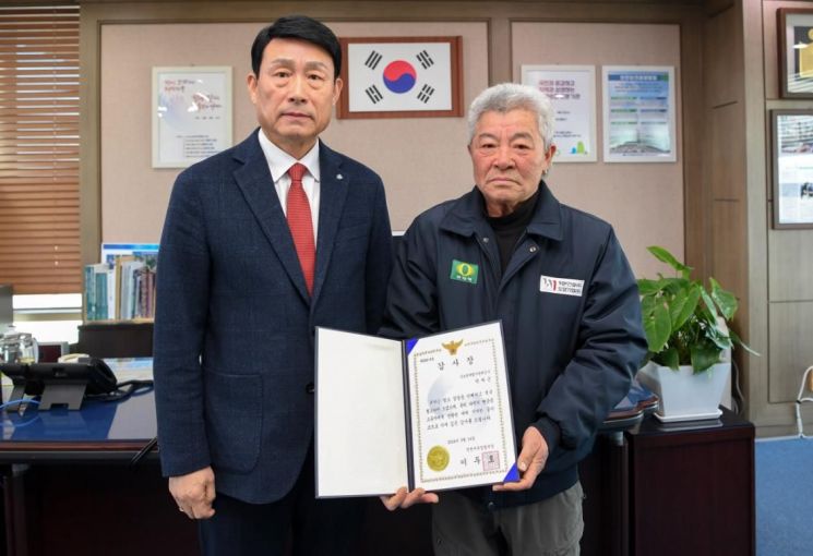 인천 서부경찰서장 감사장을 받은 매립지 작업자 박재근씨(오른쪽)[사진출처=수도권매립지관리공사 제공, 연합뉴스]