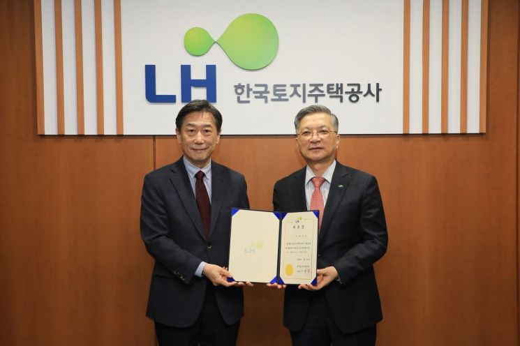 21일 한국토지주택공사(LH) 경기남부지역본부에서 열린 'LH 사회공헌 혁신위원회' 행사에서 오준 전 유엔대사(왼쪽 첫 번째)와 이한준 LH 사장(왼쪽 두 번째)이 위촉장을 들고 기념촬영을 하고 있다. [사진제공=한국토지주택공사(LH)]