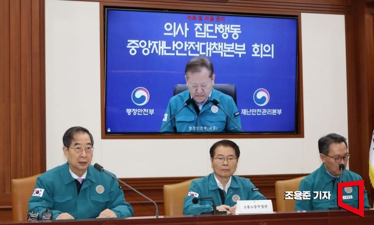 한덕수 국무총리가 22일 서울 종로구 정부서울청사에서 열린 의사집단행동관련 중앙재난안전대책본부 회의에 참석 의대교수 사직 철회 등 발언을 하고 있다. 사진=조용준 기자 jun21@