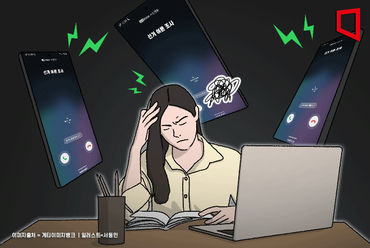 "업무 전화인 줄 알았는데"…총선 전화·문자 폭탄에 시민 '골머리'