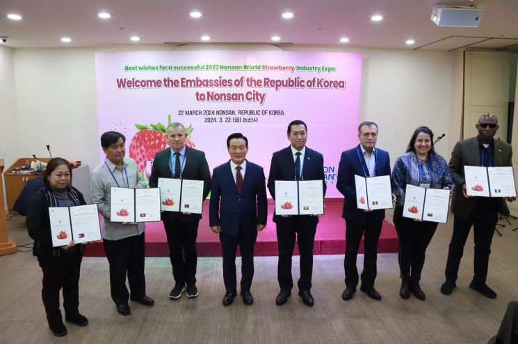 해외 공관 대사등이 '2027논산세계딸기산업엑스포'를 지지하고 기념촬영하고 있다./논산시청