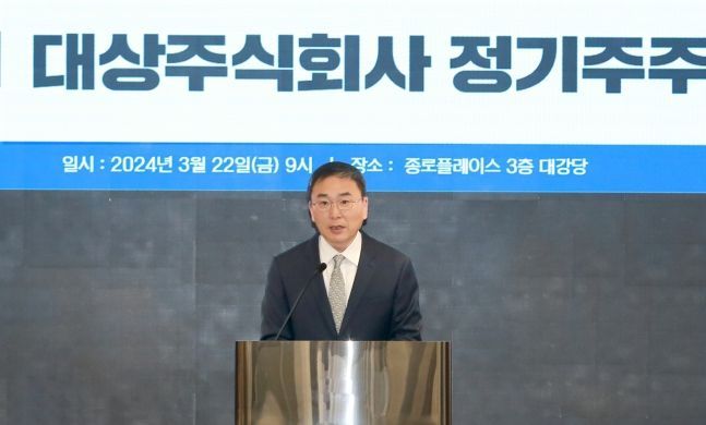 임정배 대상 대표이사가 22일 서울 종로구 본사에서 열린 제70기 정기 주주총회에서 발언하고 있다.