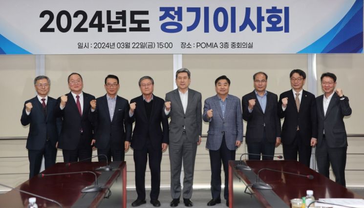 22일 POMIA 중회의실에서 올해 정기이사회를 개최한 포항금속소재산업진흥원.