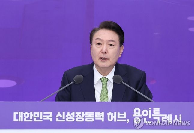 윤석열 대통령이 25일 경기도 용인특례시청에서 '대한민국 신성장동력 허브, 용인특례시'를 주제로 열린 스물세 번째 국민과 함께하는 민생토론회에서 발언하고 있다. [사진출처=대통령실]