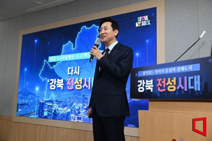 오세훈 서울시장이 26일 서울시청 브리핑실에서 '강북권 대개조-강북 전성시대'를 발표했다. 서울 권역별 도시대개조 방안 중 2번째 프로젝트다.(사진제공=서울시)