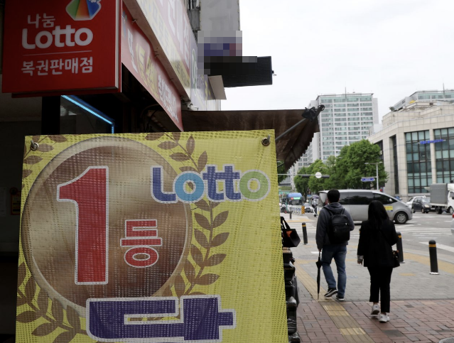 "잘 풀린다" 사주풀이 듣고 긁은 복권…'10억 잭팟'