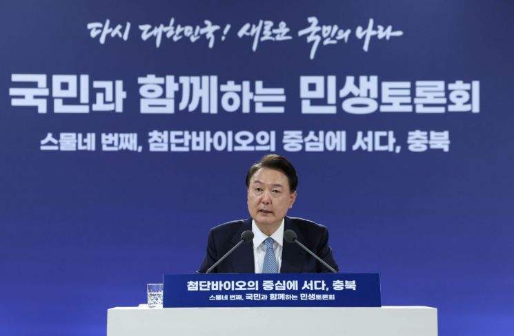 尹 "AI 신약개발·디지털바이오 투자…2035년 바이오 200조"(종합)