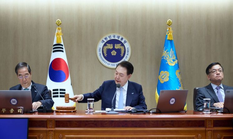윤석열 대통령이 26일 서울 용산 대통령실 청사에서 열린 국무회의를 시작하며 의사봉을 두드리고 있다. [이미지출처=연합뉴스]