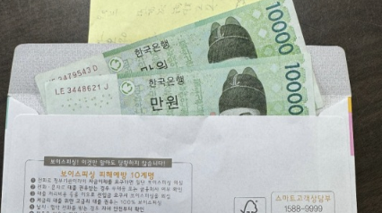 추어탕 집을 찾은 단골 손님이 건네고 간 선물. [사진=온라인 커뮤니티 갈무리]