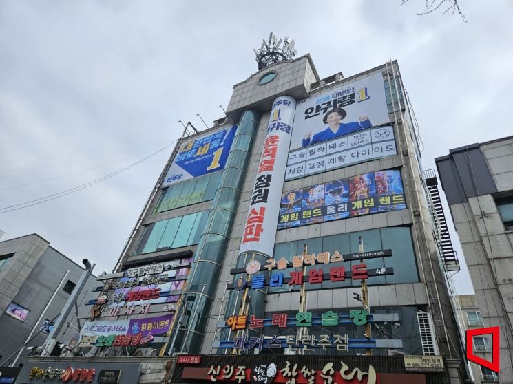 서울 도봉구에 위치한 안귀령 더불어민주당 도봉갑 후보의 선거사무소. [사진=최영찬 기자]