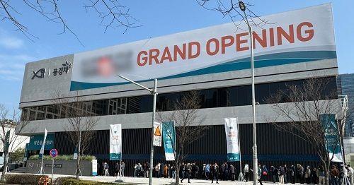 [서류접수기간 ‘송도자이풍경채 그라노블’ 견본주택 모습]