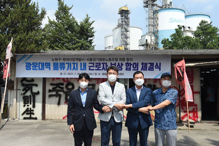 서울시 강북권 대개조 계획 발표...노원구 개발 여건 '활짝'