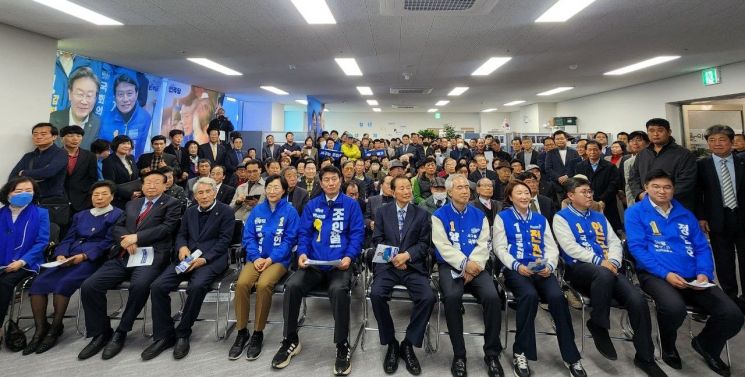 조인철 광주 서구갑 민주당 후보 '4·10 총선 필승' 결의