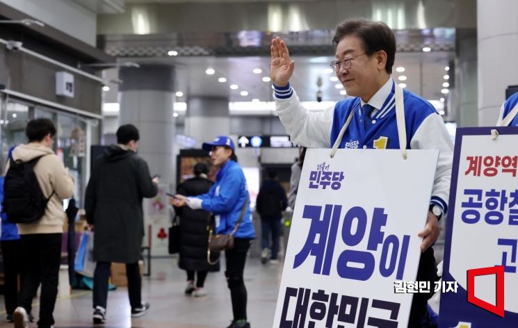 [포토] 계양역 출근길 인사 나선 이재명