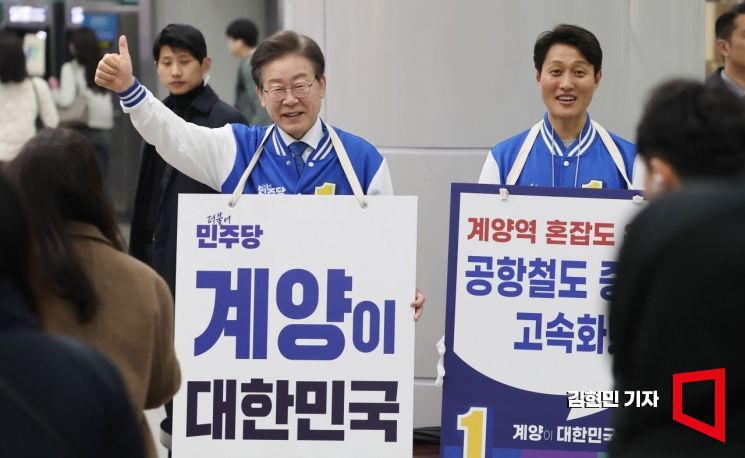 이재명 더불어민주당 대표가 28일 인천 계양역에서 출근길 시민들을 향해 인사하고 있다. 사진=김현민 기자 kimhyun81@