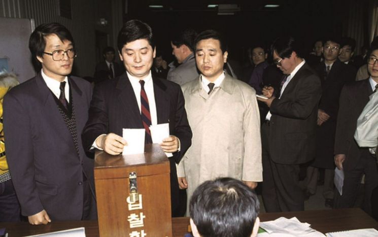 1994년 공개입찰을 통해 한국이동통신 인수에 참여하는 모습. [사진제공=SK텔레콤]