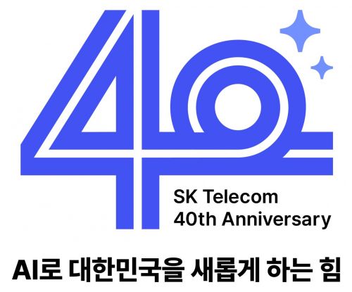 '창사 40주년' SK텔레콤…"글로벌 AI 기업으로 도약"