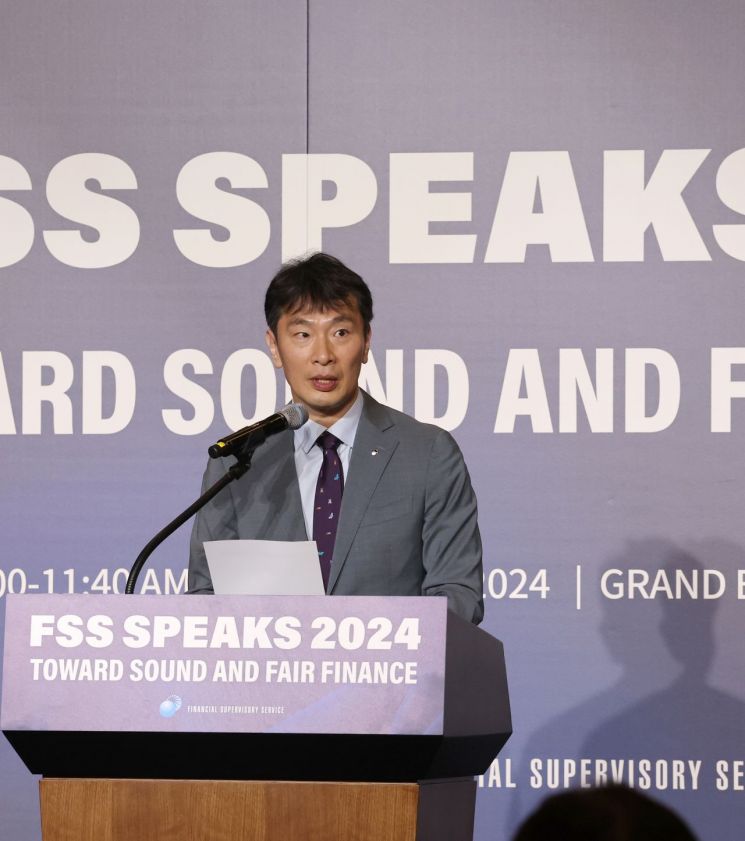 이복현 금융감독원장이 28일 오전 서울 여의도 전경련회관에서  열린 'FSS SPEAKS 2024' 행사에 참석해 인사말을 하고 있다. 사진=연합뉴스