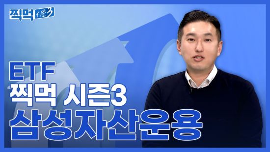 국내 ETF 전문가들 "AI·바이오·우주 주목"