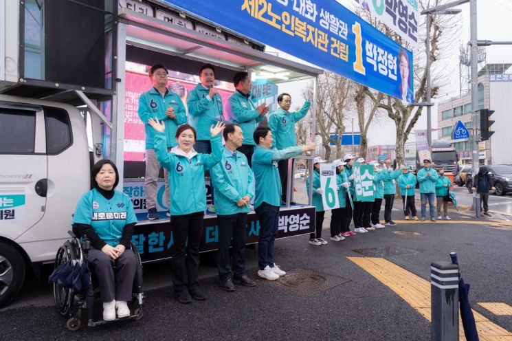 새로운미래 중앙선대위가 28일 오전 대전 박영순 후보 선거사무소 앞에서 출정식을 진행하고 있다.