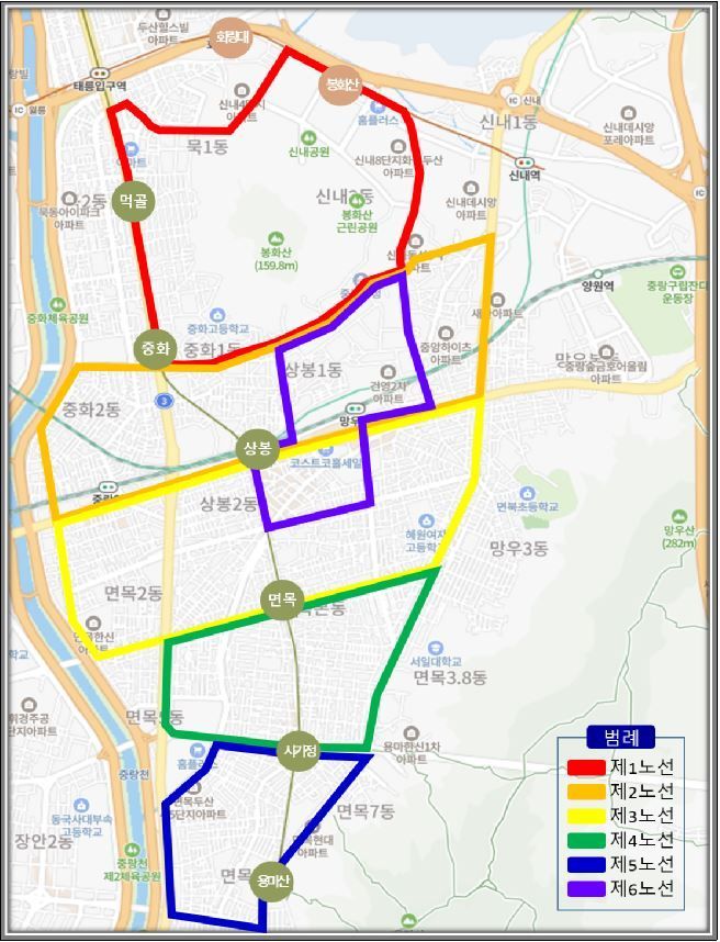 중랑구, 서울시내버스 파업에 무료셔틀버스 가동