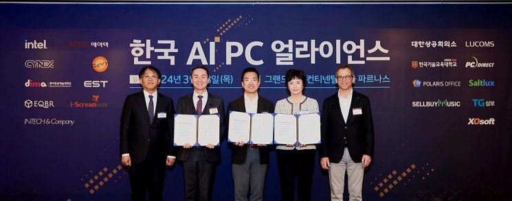 폴라리스오피스, 한국 ‘AI PC 얼라이언스’ 참여