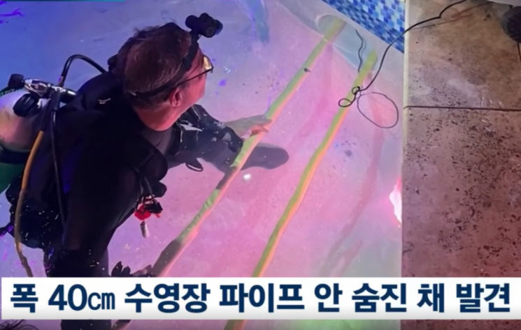 당시 출동한 경찰은 입수한 폐쇄회로(CC)TV 영상에서 이 소녀가 물에 들어간 후 나오지 않는 모습을 확인했다. [사진출처=JTBC 뉴스]