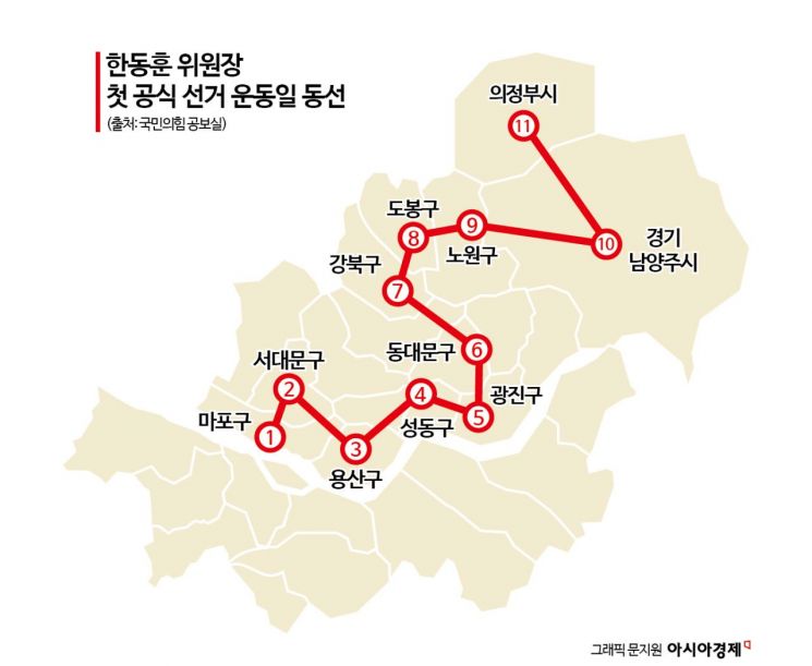 한동훈 "부가세 내려 물가 잡겠다"…"개같이 정치" 발언도