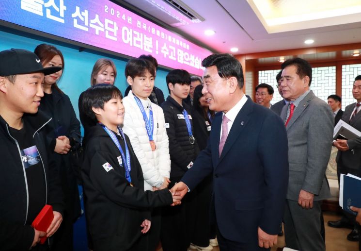 [포토] 김두겸 울산시장, 올해 전국(장애인)동계체전 메달 획득 우수선수·임원·학부모 격려