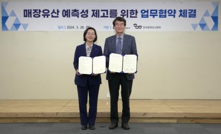 한국문화유산협회, 토지주택박물관과 고고유산 조사·연구 ‘맞손’