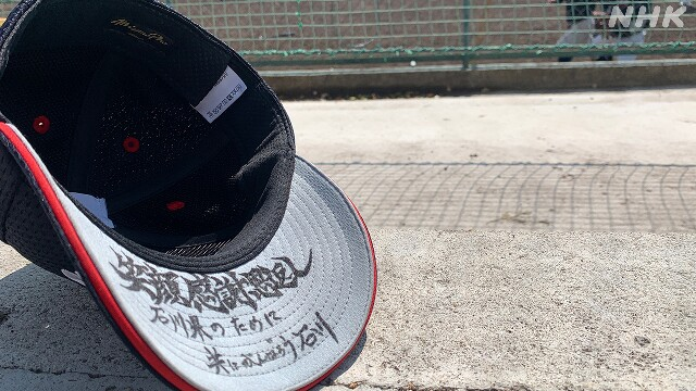 '미소, 감사, 보은. 이시카와현을 위하여'라고 쓴 야구부원들의 모자.(사진출처=NHK)