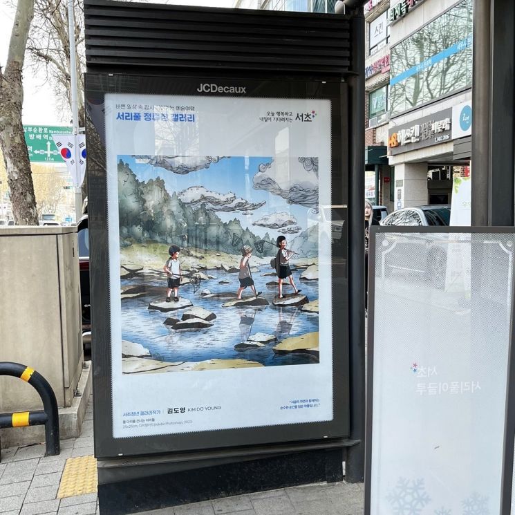 버스 정류소 승차대→‘청년작가 60명 작품 전시장’으로