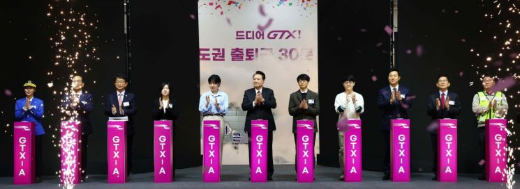 尹 "GTX-A 개통, 대중교통 혁명…수서~동탄 출퇴근 20분 시대"
