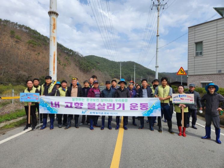 농어촌公 화순, 수질보전활동 강화 합동환경정화행사 추진