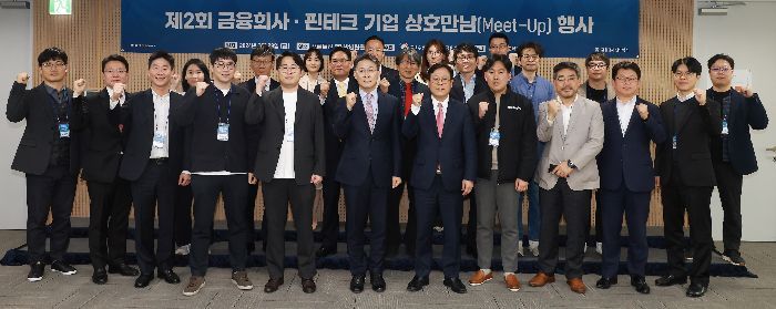 금융위, 금융회사-핀테크기업 Meet-Up 행사…"분기별 정례화"