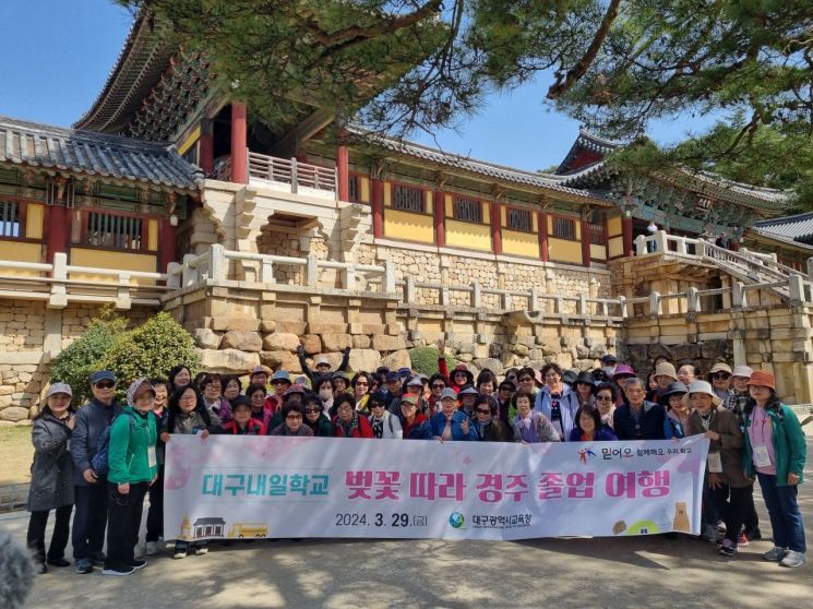 대구내일학교, 평균 68살 중학생 늦깎이 졸업여행