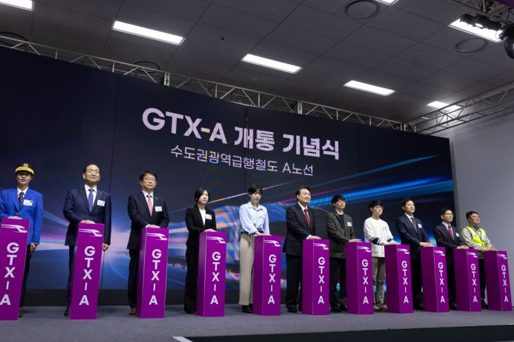 尹 "GTX-A 개통, 대중교통 혁명…수서~동탄 출퇴근 20분"(종합)