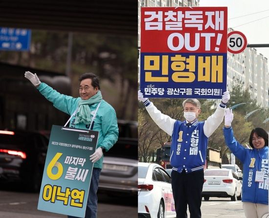 "이재명 살려야"vs"점잖은 중진 필요" 광주 광산을 선거 관심 뜨겁다