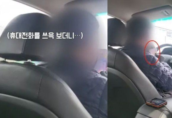 운전 중 전화로 주식 거래를 하는 택시기사의 모습. [사진=JTBC '사건반장']