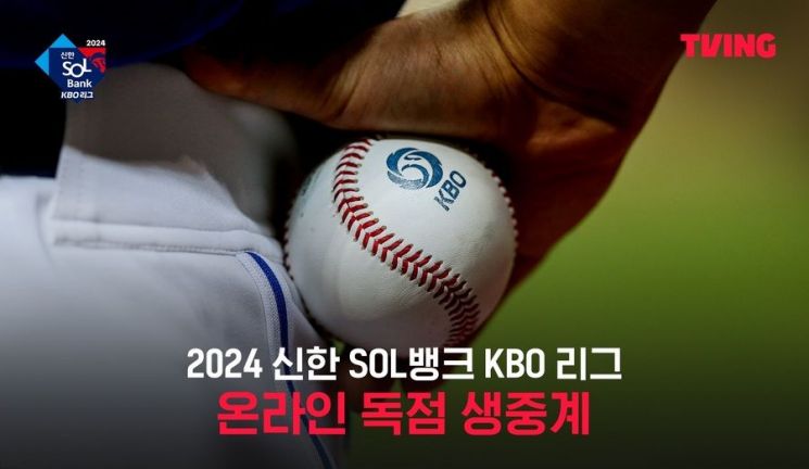 'KBO 효과' 티빙, 1분기 이용자 급증…1위 넷플릭스 추격