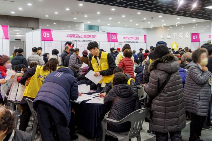 마포구 노인 일자리 박람회