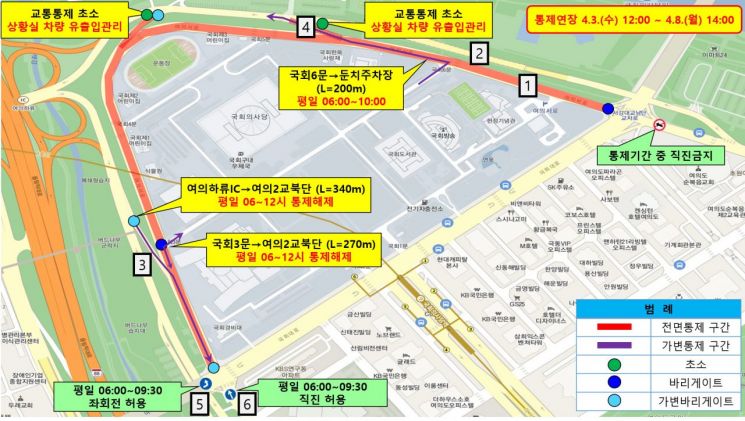 영등포구, 여의서로 벚꽃길 통제 8일까지 연장
