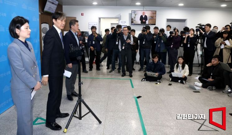 [포토] 조국, 비례대표 선거운동 제한 위헌 헌법소원 청구 기자회견