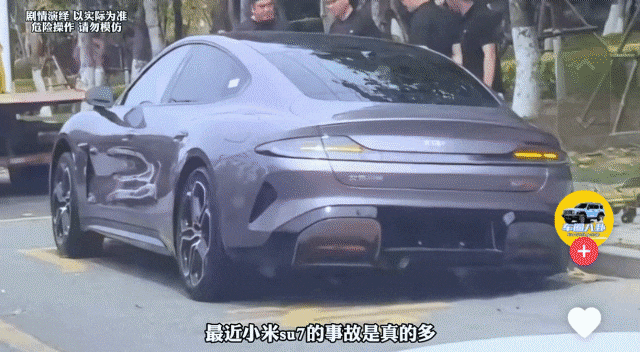 일부 파손된 SU7 [이미지출처=더우인]