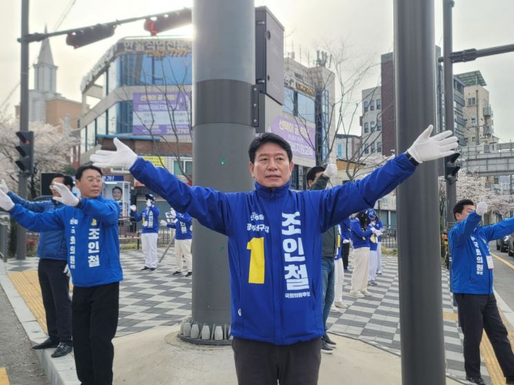 조인철 "광주를 '떠나는 도시' 아닌 '돌아오는 도시' 만들 것"