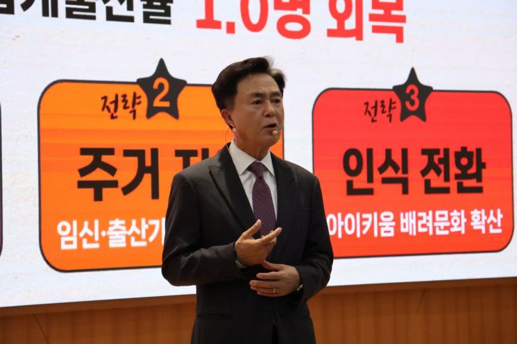 김태흠 충남지사가 3일 충남형 풀케어 돌봄 정책을 공개하고 있다. / 내포 = 김아영 기자
